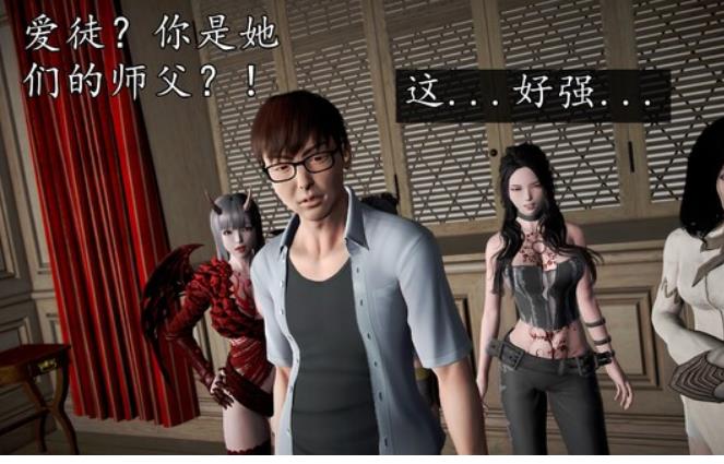 （魔域人间）3d全集