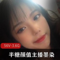 半糖高颜值社保姬女神（墨染）视频合集