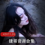 超人气绝美女神(Qinweiyingjie/捷哥)资源合集