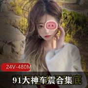 久妖大神目前最好身材的女主车里炫技合集