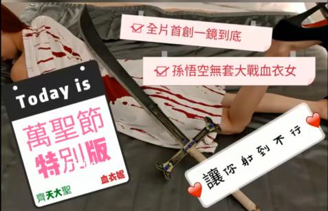 《台湾SWAG主播ninibaby45超值部合集，限时抢购！》