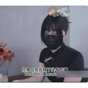 清凉一夏：糖心夏日新款nana_tapei