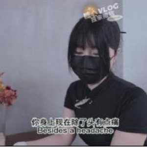 清凉一夏：糖心夏日新款nana_tapei