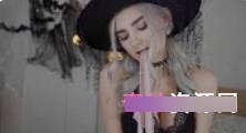 性感暗黑系女巫AvrilxLust