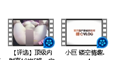 超大八字奶自行打包视频