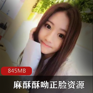 奶牛装精品资源