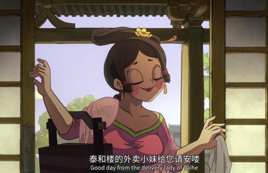 中国好传动画公司制作出品《大理寺日志》