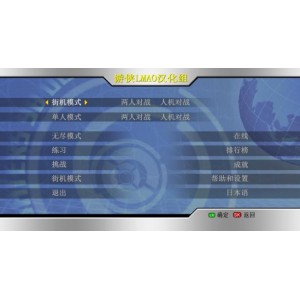 拳皇98终极对决
