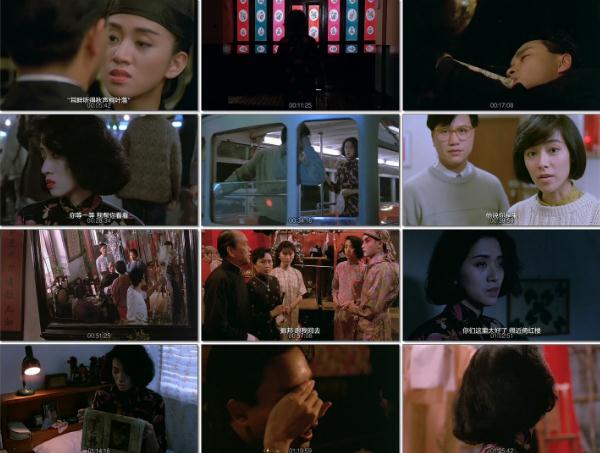 香港电影《胭脂扣》-经典蓝光修复版，强烈推荐