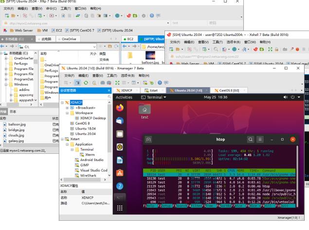 远程控制软件推荐:NetSarangXshell远程连接工具