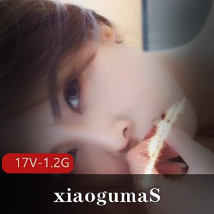 推女神xiaogumaS付费解锁S级翘臀大长腿