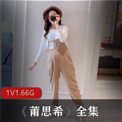 莆思希混血美女全集