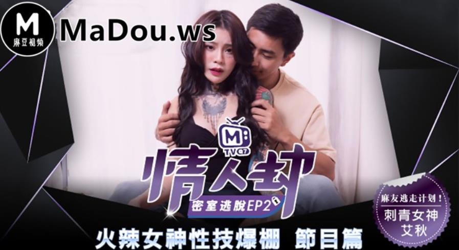 火爆虎牙斗鱼平台：高品质18R密室真人秀情人劫密室逃脱高清全集