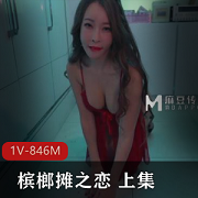 槟榔摊之恋