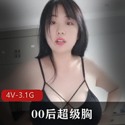 超级胸直播敢露敢做，00后的新潮时尚