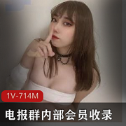 私密电报群中的妻子美女视图和吃瓜行为