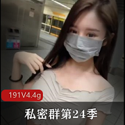 最新展示的高端私密群内部社保信息