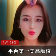 美高颜值的大罩杯平台sifangTV