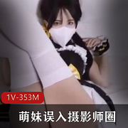 摄影师圈套