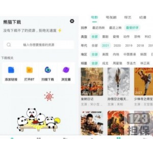 熊猫下载器-安卓专用BT资源下载工具软件(破解版)