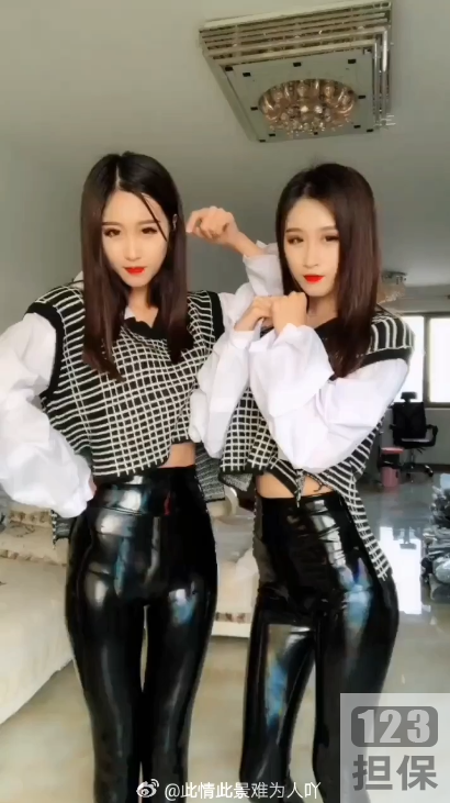 抖音快手舞蹈合集中的皮裤