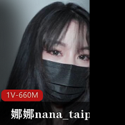 挑战1V-660M，BOOS猛男强烈推荐