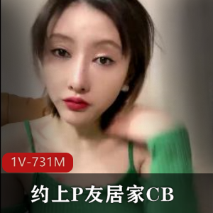 短发网红小S与P友CB活动视频1V-731M，超耐看火爆尤物出水大叔出水过瘾