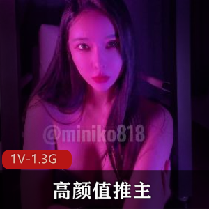 高颜值御姐未来推主网袜视频作品1.3G，某处玩具惊艳展示