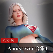 Amusteven动漫合集：女超人、蒂法、毒液、灭霸、惊奇队长，52分钟大制作！