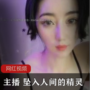 小妲己：坠入人间的精灵（四部直播作品）