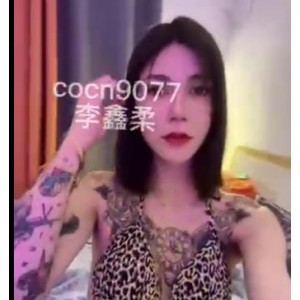 长沙伪娘李鑫柔自拍视频23分钟，展现魅力风采