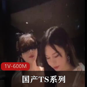 TS系列酒店C靓女张思妮，释放稀缺资源，作者自拍视频大放送！