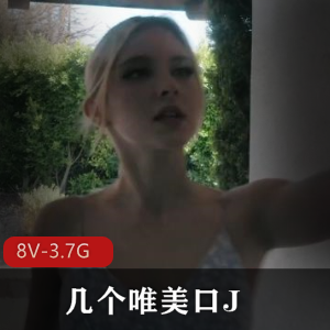 北欧精灵唯美风-双女用嘴-8女主-颜值后R-互动-下载