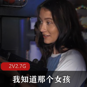 夜校女孩：真实学生的游戏厅挑战