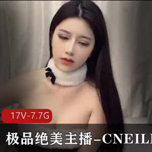 绝美混血主播CNEILIN：40W美金整容花费揭秘