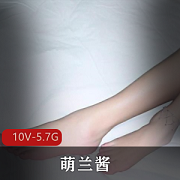 萌兰酱：网红女神身材展示，精品佳作，小脚足迹