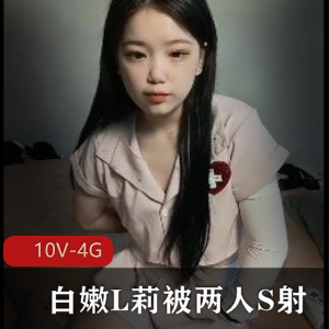白嫩双马尾L莉挑战视频10V-4G，00后小姐姐三人游，用嘴口B，吃Y，H孕粉丝
