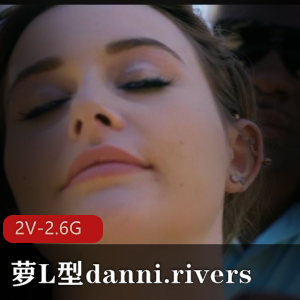 自由国danni主演2V2.6G时长30分CB管家小姐姐加盟下载观看