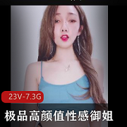 高颜值性感S妇，互动自拍神经视频大放送！