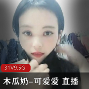FL姬主播木瓜波霸，甩奶果舞福利合集，土豪礼物表演