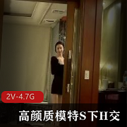 高颜质模特的精选，展现出令人惊艳的长相和完美身材