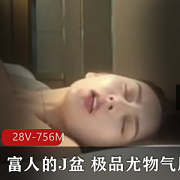 精选尤物女神款气质手链