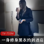 修身黑色连衣裙，适合在酒店约会时穿着