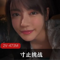 日本女神游戏-女教师特别补习