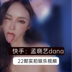 快手视频合集