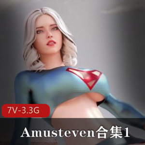 Amusteven女超人蒂法毒液灭霸惊奇队长H漫动漫无圣光制作52分钟视频