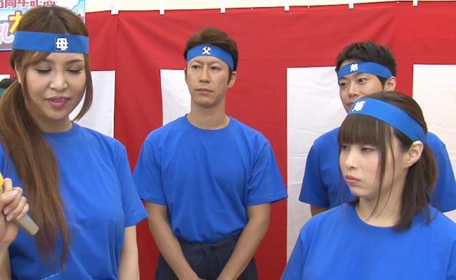 岛国综艺《家庭对抗赛真实大作战》高清视频11.6G