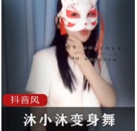 抖音女神沐小沐精品浮力合集：百变风格吸引眼球