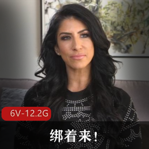 欧美明星怼脸上K绑，SexAndSubmission第二季合集，总55G，少妇情节，自由国出品