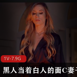 感觉双怼脸上体验！46分钟黑人白人夫妻三人游作品下载观看